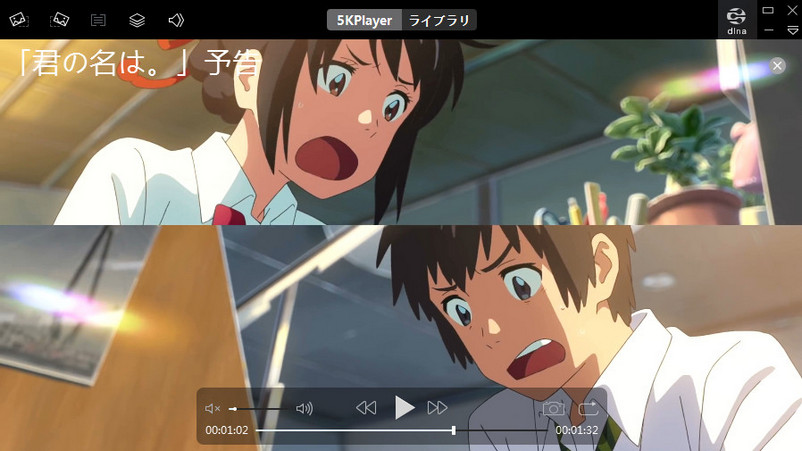 5KPlayer動画再生